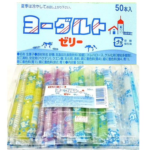  stick jelly ( yoghurt taste )50ps.@ slope confectionery 