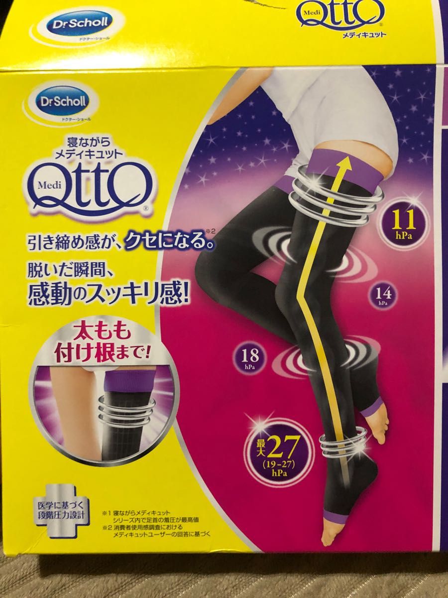 ドクターショール 寝ながらメディキュット フルレッグタイプ Mサイズ