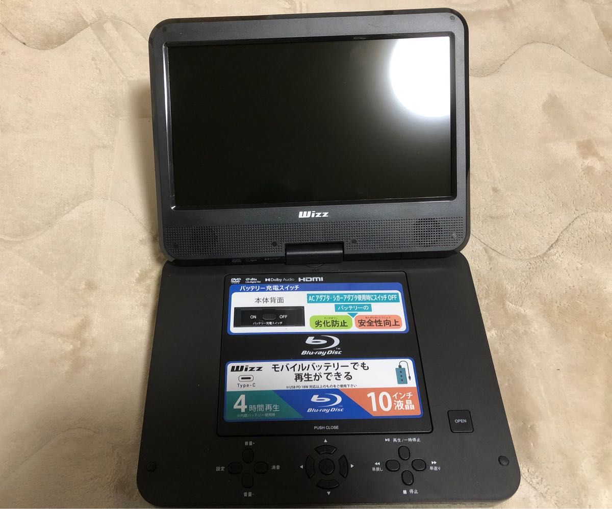 Wizz ポータブルBlu-rayプレーヤー10 1インチ WPB-SE1088|Yahoo Wizz ポータブルBlu-rayプレーヤー10 1インチ WPB-SE1088|Yahoo