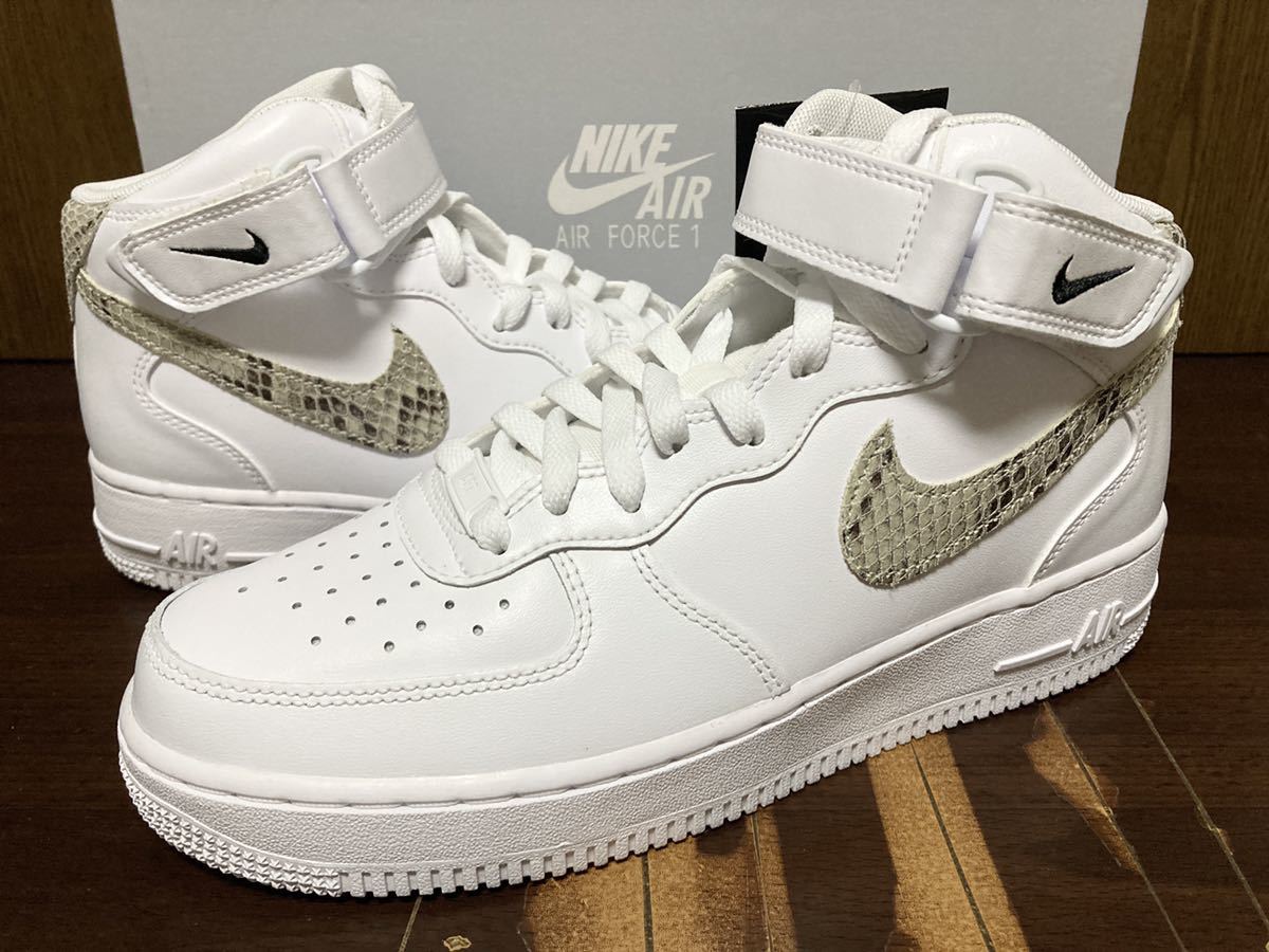 22年製 NIKE WMNS AIR FORCE 1 MIDナイキ ウィメンズ エアフォース ミッド AF1【DD9625-101】ホワイト リザード ヘビ 蛇 WHITE 白 US9