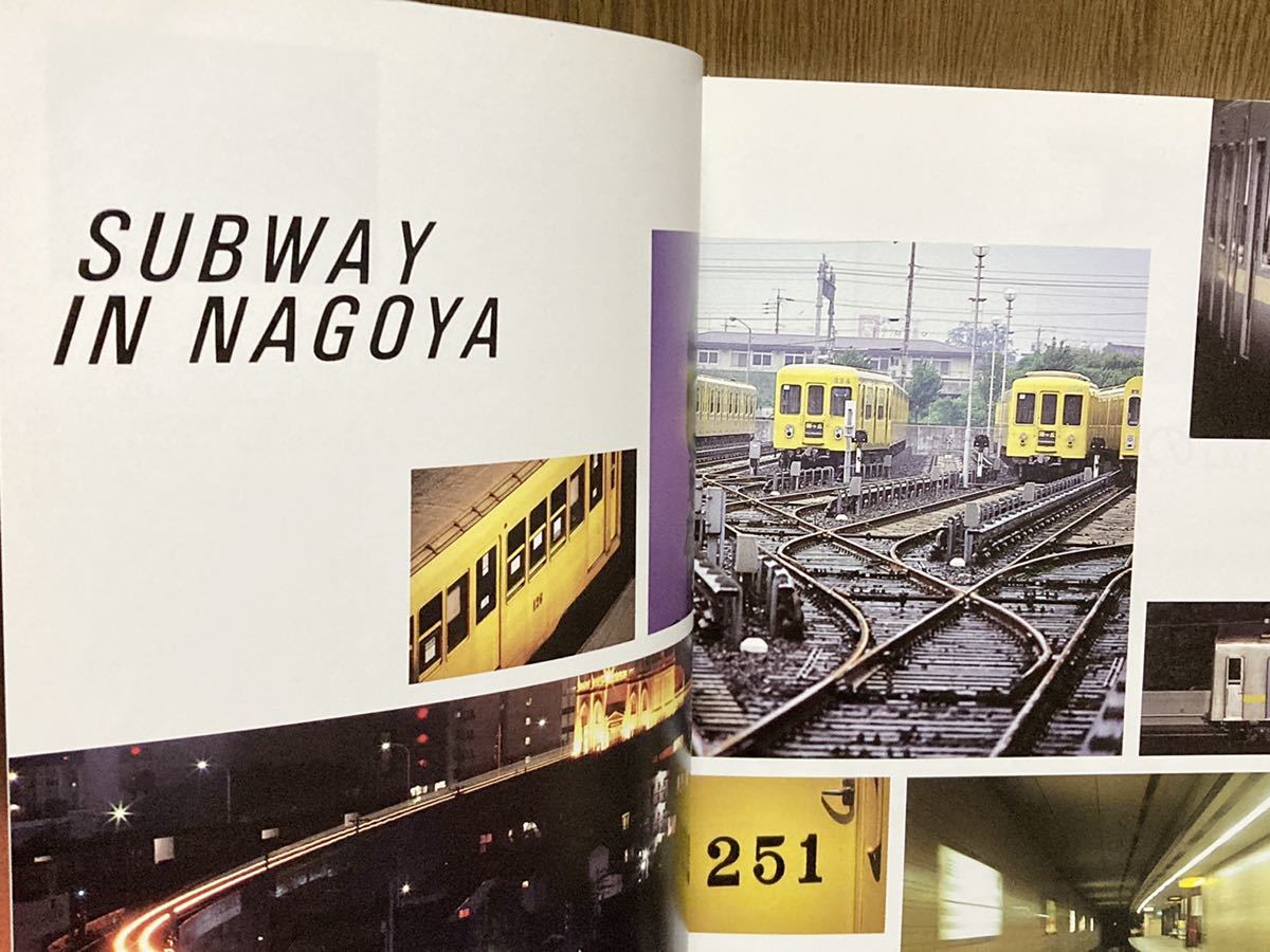 1987年 10000部 限定 SUBWAY IN NAGOYA ナゴヤの地下鉄 メモリアル 30 名古屋 地下鉄 名古屋市交通局 歴史 資料 車両 乗車券 愛知県の画像6