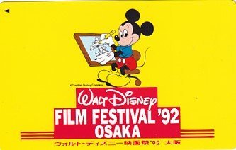 〆ディズニー ミッキーマウス FILM FESTIVAL92テレカ_画像1