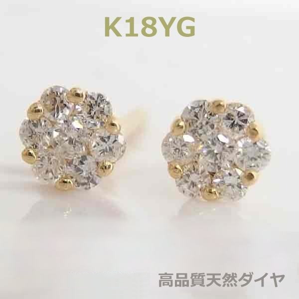 【送料無料】K18YG WGプレッシャーセッティングダイヤピアス■5910-1