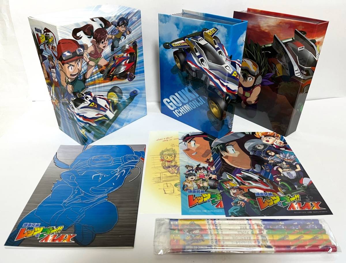 豪華で新しい 「爆走兄弟レッツ&ゴー!!MAX」DVD-BOX(完全生産限定版