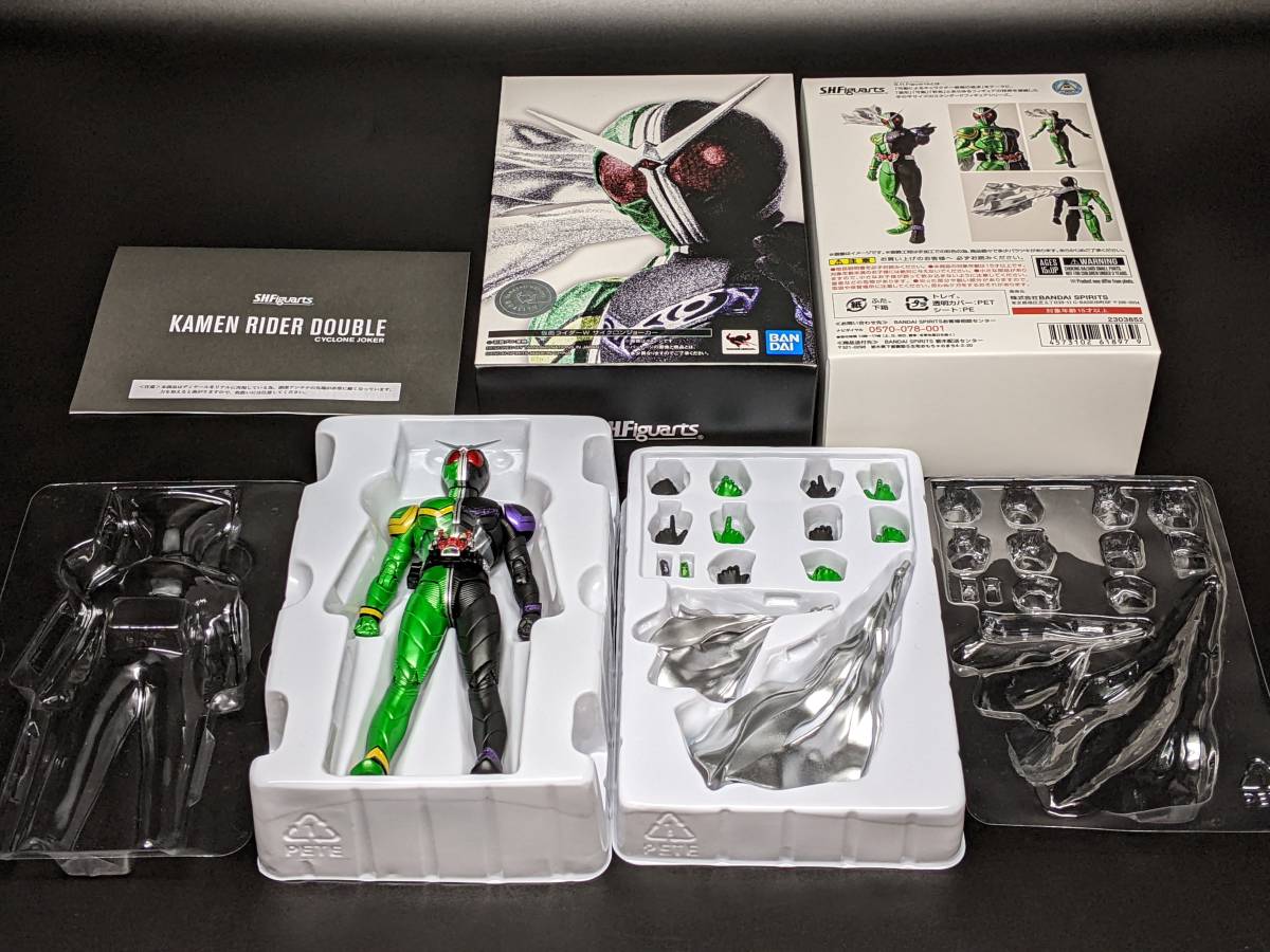 S.H.Figuarts( genuine . carving made law )[ Kamen Rider W Cyclone Joker ] junk 2 point set (* condition is explanatory note careful reading please )