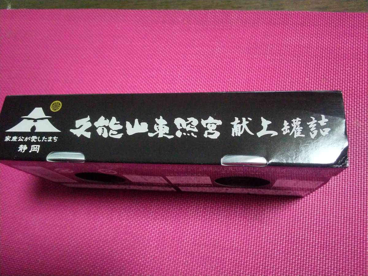 (2)◎静岡県限定ホテイ缶詰★久能山東照宮献上缶詰『やきとり三ヶ日みかん味』『からあげ静岡本山茶味』_画像2