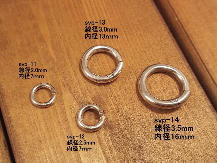 [ wire diameter 3.0mm inside diameter 13mm]svp-13 silver 925 stamp attaching circle can 1 piece sale very thick parts silver925 hand made ma LUKA n