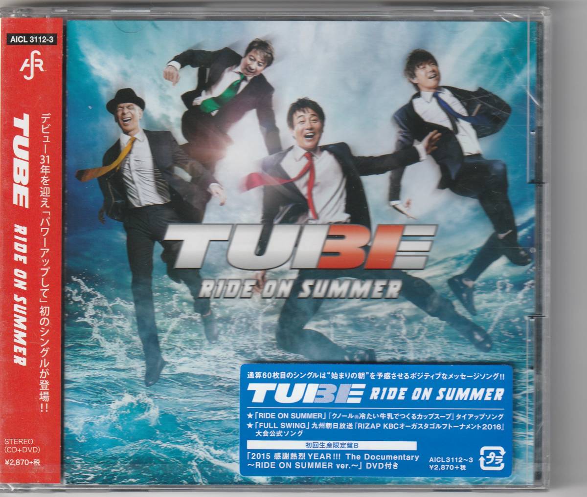  TUBE / RIDE ON SUMMER　(初回生産限定盤B)(DVD付)_画像1