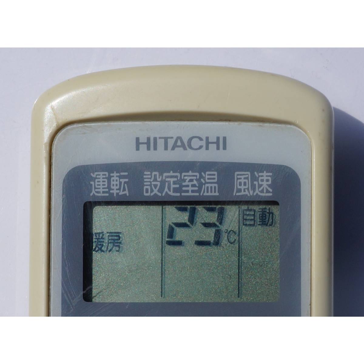 日立 HITACHI エアコン リモコン RAR-2V1_画像5