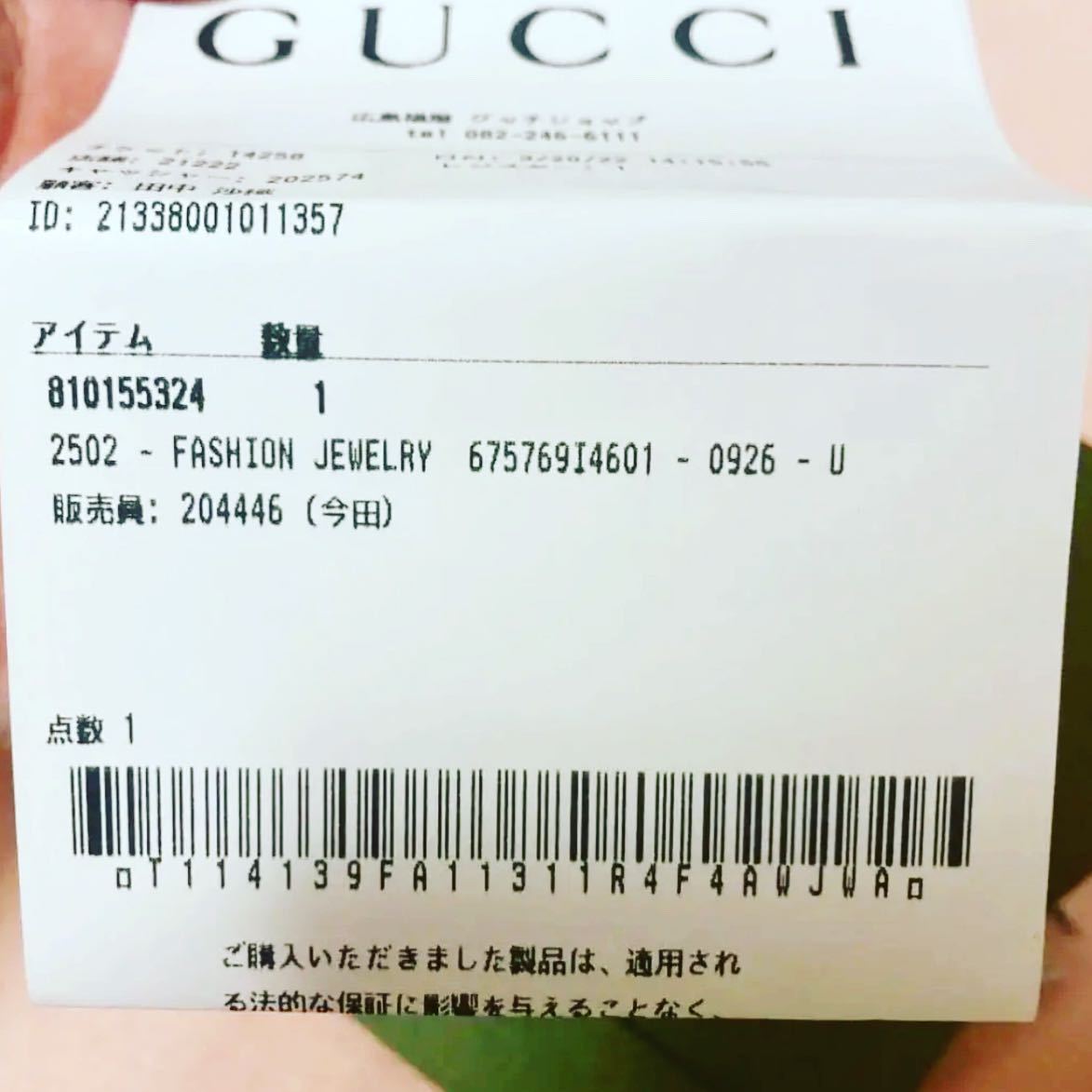  обычная цена 137500 иен GUCCIsklip Toro go колье Gucci серебряный короткое колье 
