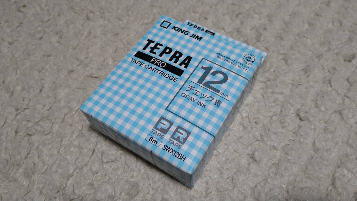 テプラ テープ TEPRA PRO TAPE CARTRIDGE 12mm チェック青 SWX12BHの画像3