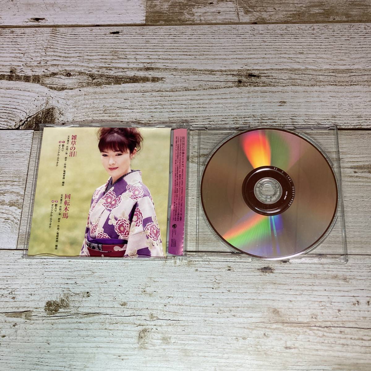 SCD07-74 「中古CD」 シングルCD　田川寿美　/　雑草の泪　●　c/w 回転木馬_画像2