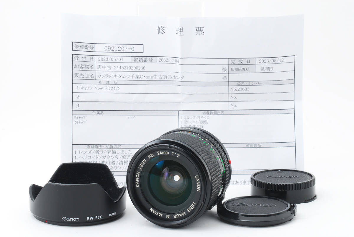 【OH品】 CANON NEW FD 24mm F2 #3473 | normanhubbard.com