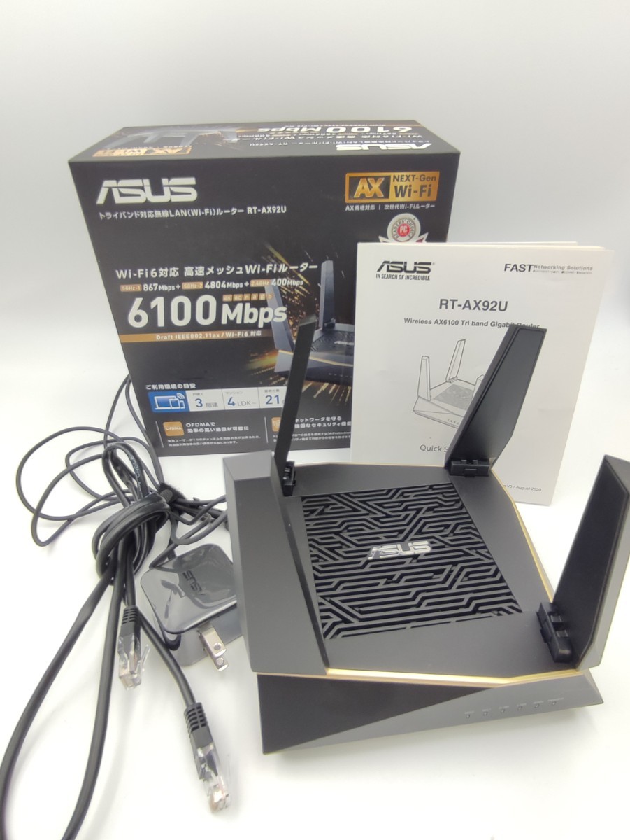 ASUS 旧モデル ASUS WiFi 無線 ルーターRT-AX92U メッシュ機能付 3階建