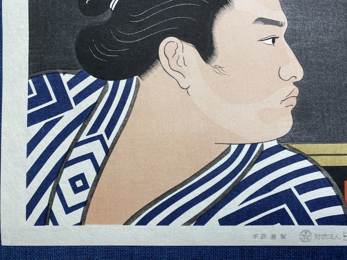 版画。作品名SILENT 作者Yuji Suzuki 1996年作。-