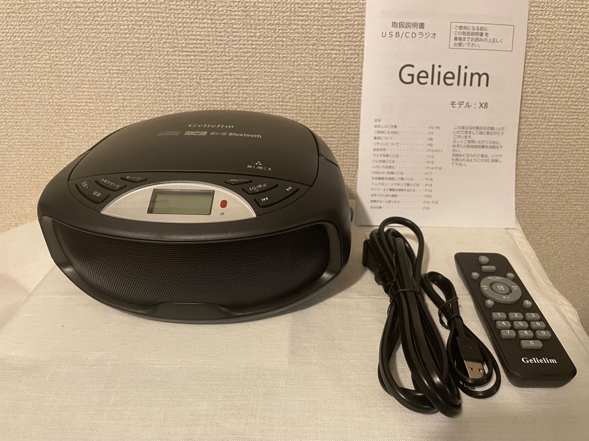 【特別SALE!!送料無料!!】Gelielim USB/CDラジオ X8