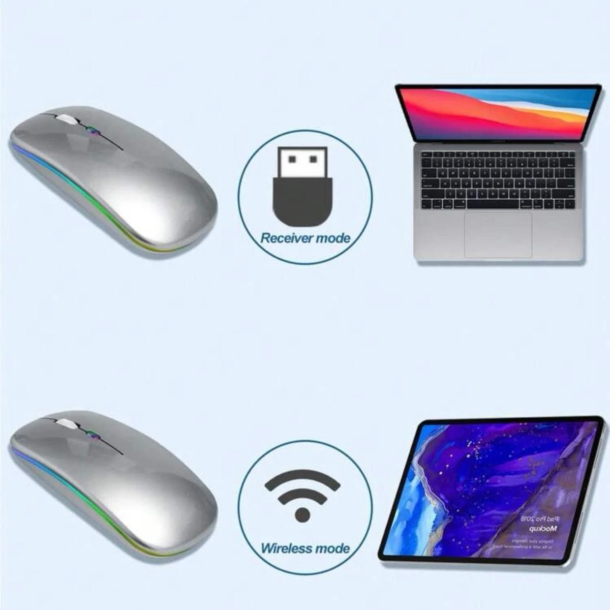 LED マウス　光　無線　Bluetooth ワイヤレス　ゲーミングマウス　ゲーム　PC周辺機器　おしゃれ　インテリア　パソコン
