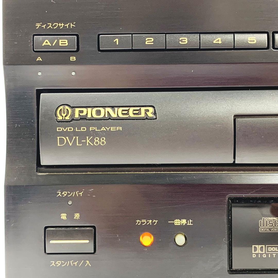 Pioneer パイオニア DVD LD コンパチブルプレーヤー カラオケ対応 DVL-K88K 貴重 レア ヴィンテージ 新品ケーブル リモコン付き【完動品】の画像2