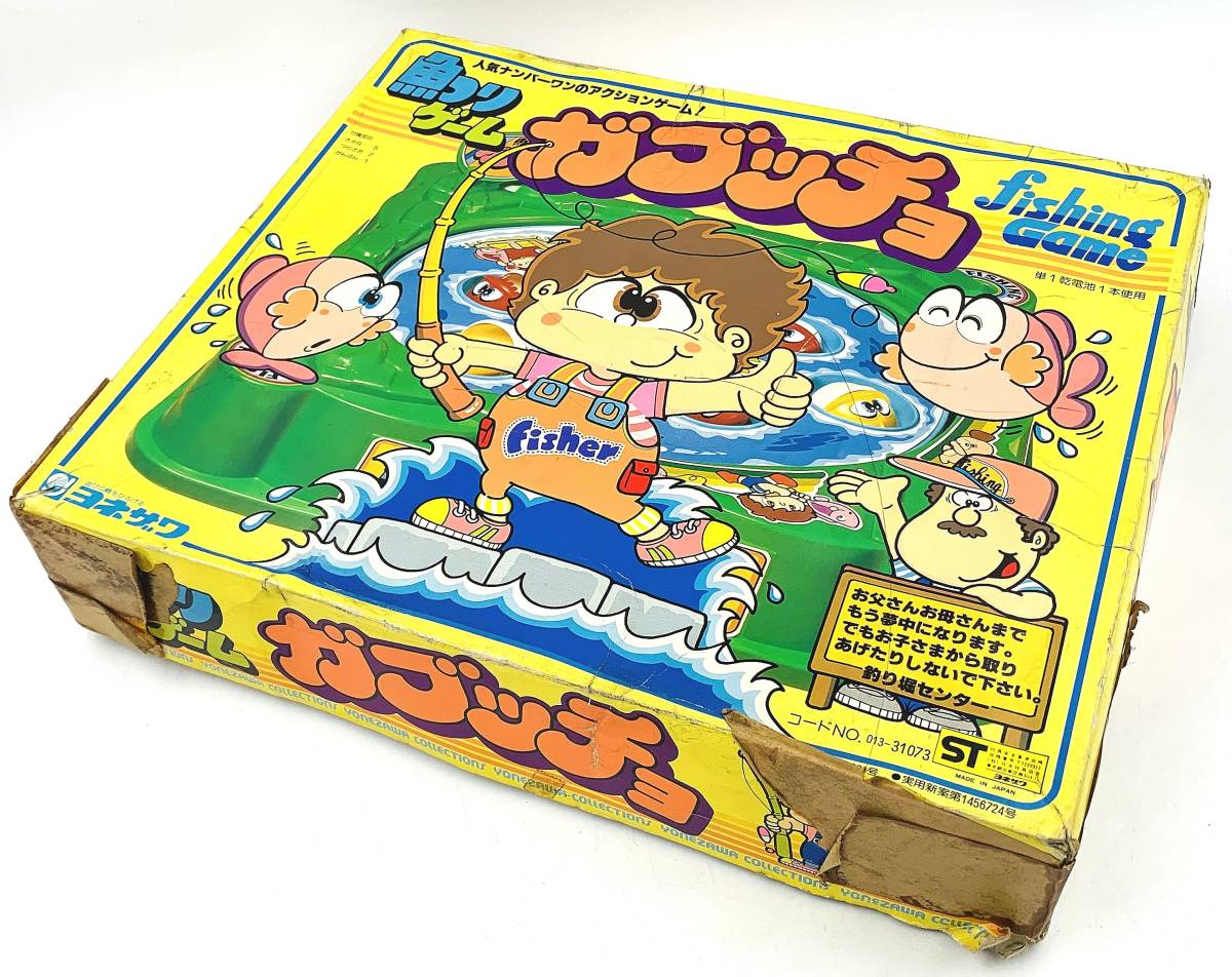 1円~ 昭和 レトロ 当時物 ヨネザワ 魚つりゲーム ガブッチョ 1円~ 昭和 レトロ 当時物 ヨネザワ 魚つりゲーム ガブッチョ