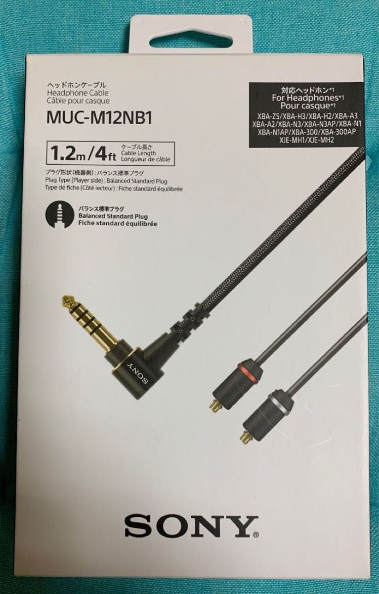 SONY MUC-M12NB1 バランス4 4mm mmcx端子 イヤホンケーブル 完動 SONY MUC-M12NB1 バランス4 4mm mmcx端子 イヤホンケーブル 完動