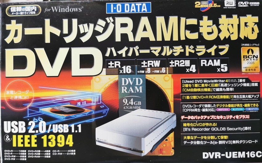 I・O DATA】外付DVDドライブ DVR-UEM16C【カートリッジRAM対応】 の