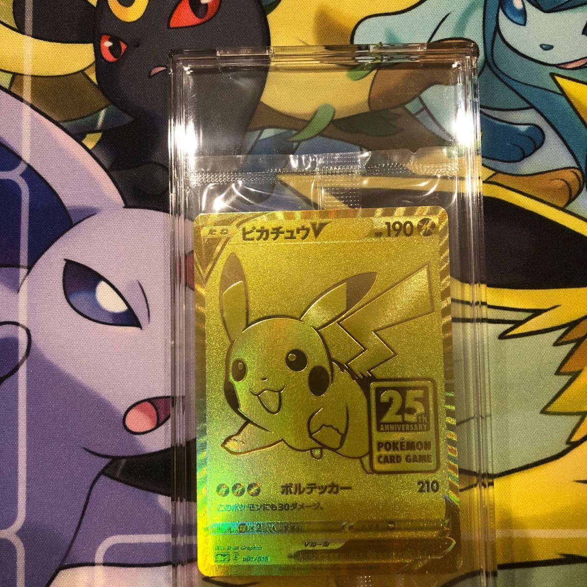 25th 未開封 ピカチュウ Amazon産 ポケモンカード | noonanwaste.com