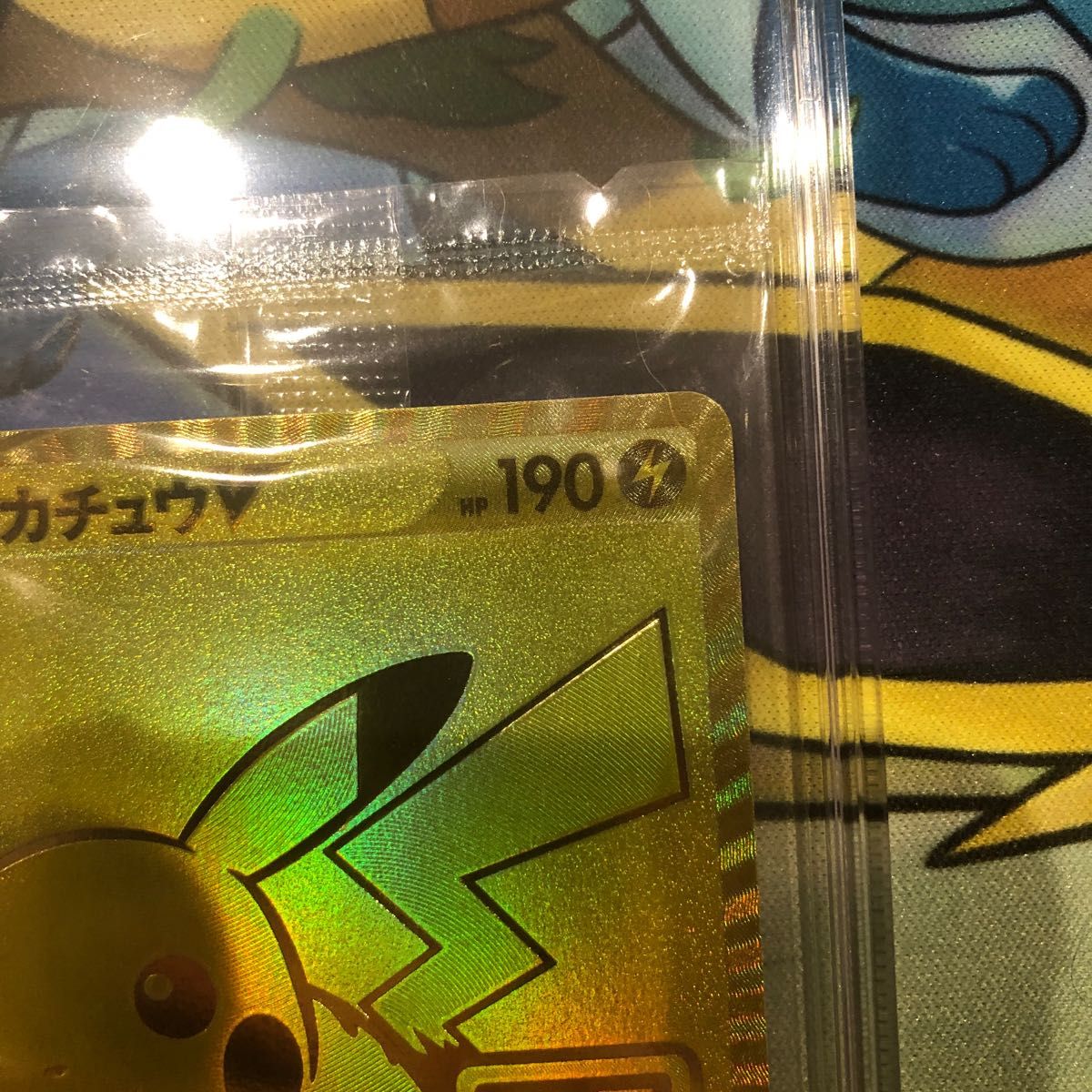 25th 未開封 ピカチュウ Amazon産 ポケモンカード | noonanwaste.com