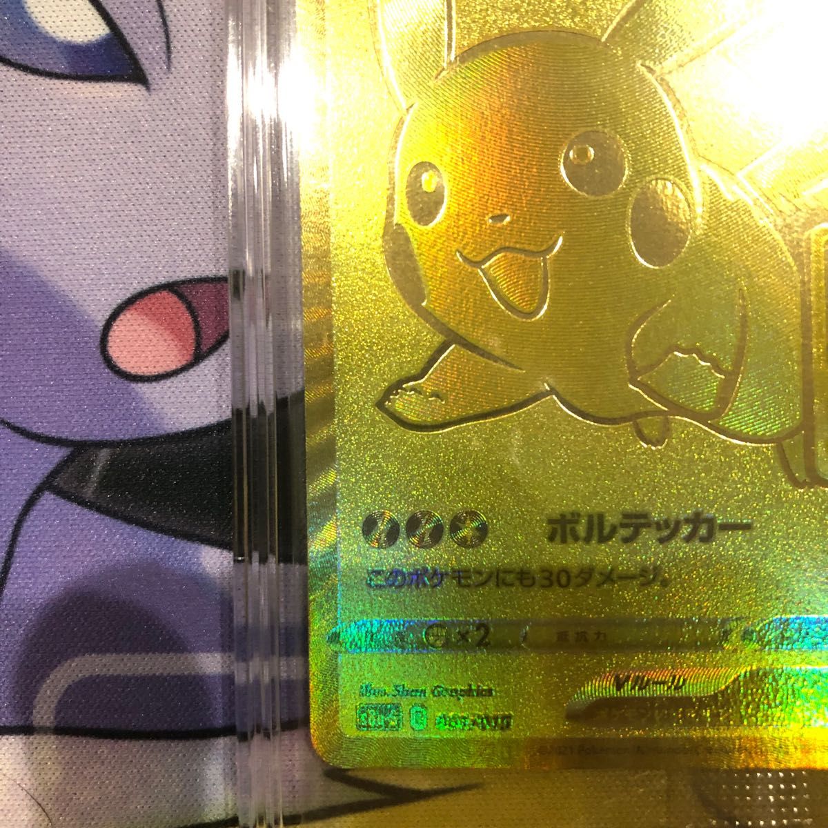 25th 未開封 ピカチュウ Amazon産 ポケモンカード | noonanwaste.com