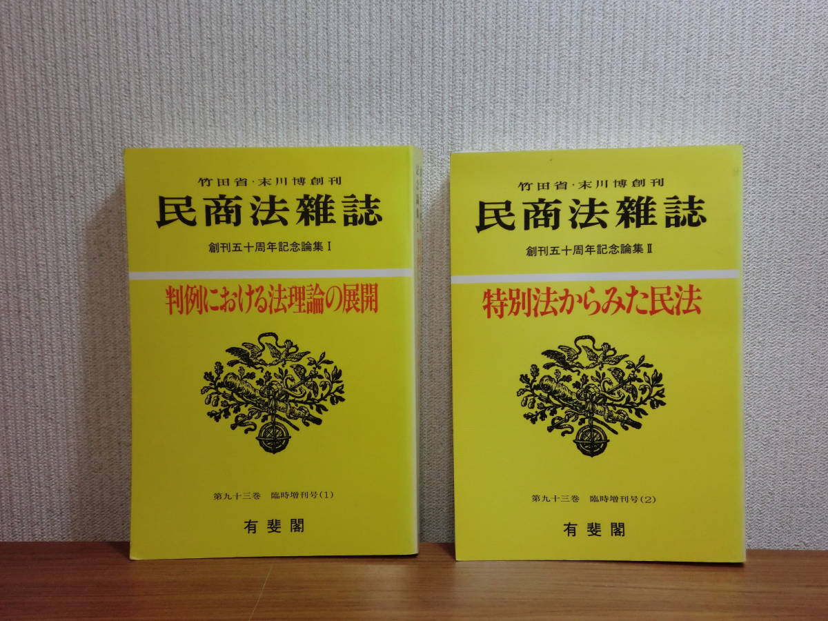 創刊1周年の値段と価格推移は 210件の売買情報を集計した創刊1周年の価格や価値の推移データを公開