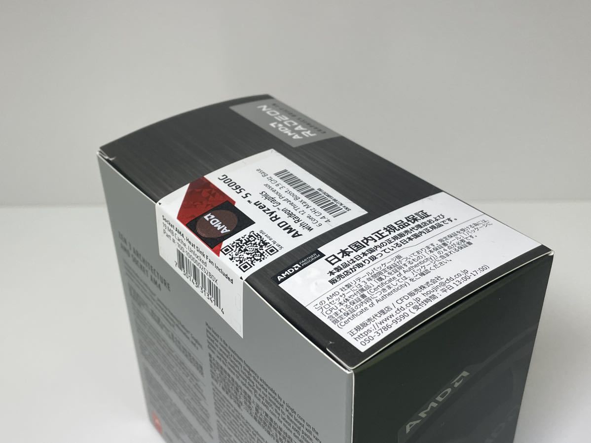 AMD Ryzen5 5600G 未開封未使用｜代購幫