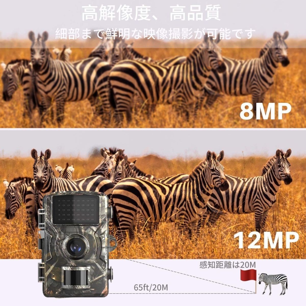 2台 防犯カメラ トレイルカメラ 32gb SD付 動体検知 日本語説明有(注
