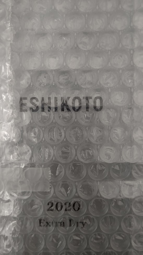 ESHIKOTO AWA 2020 Extra Dry 黒龍酒造 石田屋 | atakbilgisayar.com