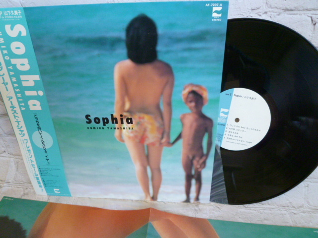 アンティーク　美品　山下久美子　昭和レトロ　当時物オリジナル　直筆サイン「Sophia」帯付き　LPレコード（12インチ）こっちを向いてくんなきゃ