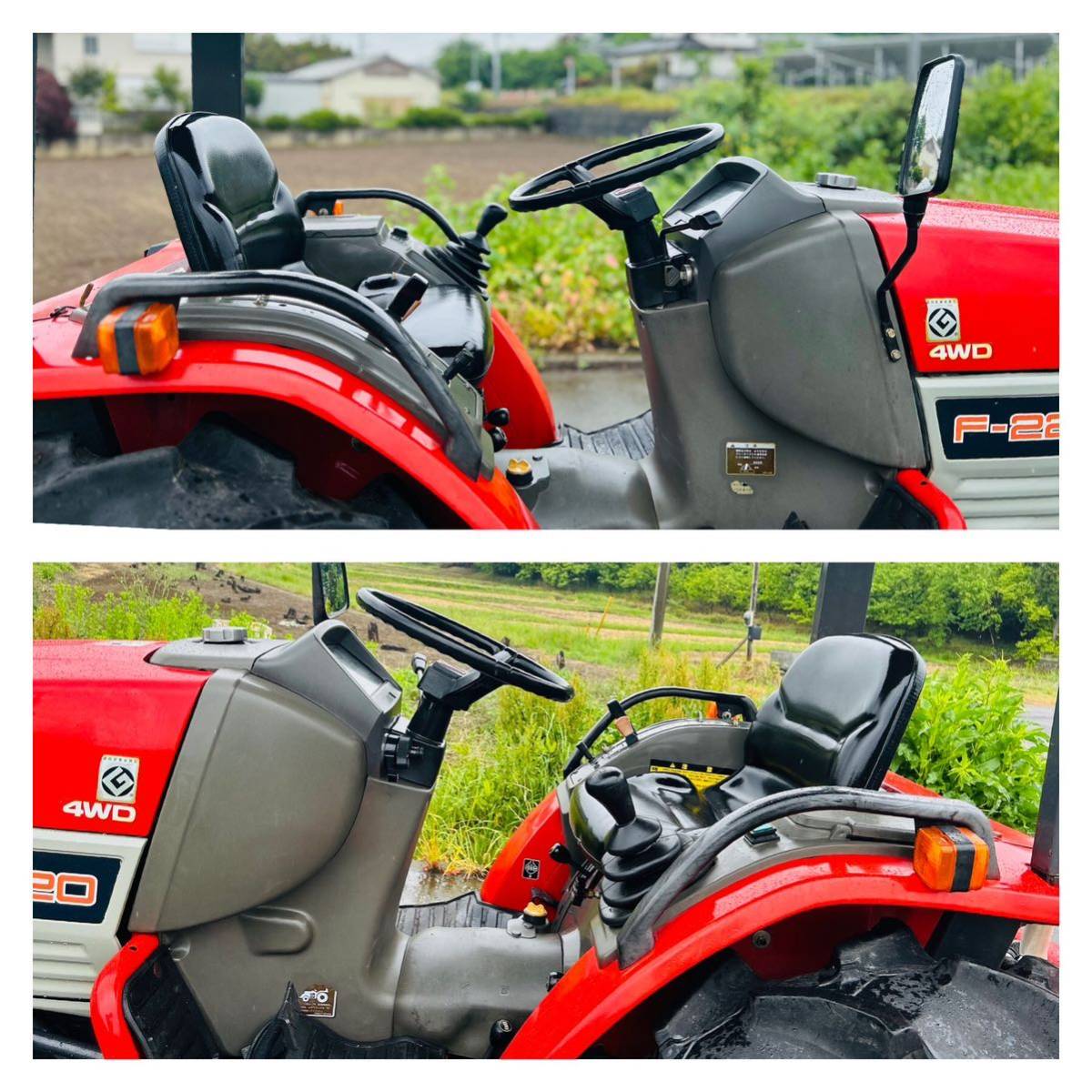 ヤンマー トラクター Fー220 ☆ 22馬力☆468時間☆4WD☆ロータリーの爪
