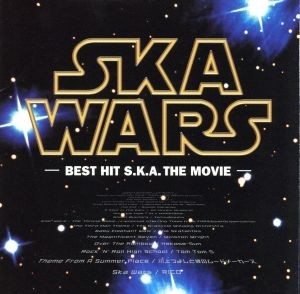 ＳＫＡ　ＷＡＲＳ－ＢＥＳＴ　ＨＩＴ　Ｓ．Ｋ．Ａ．ＴＨＥ　ＭＯＶＩＥ－／（オムニバス）_画像1