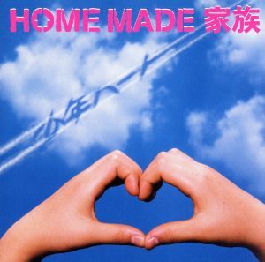 少年ハート／ＨＯＭＥ　ＭＡＤＥ　家族_画像1