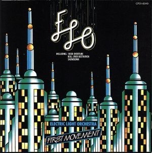 ファースト・ムーヴメント／エレクトリック・ライト・オーケストラ（ＥＬＯ）_画像1