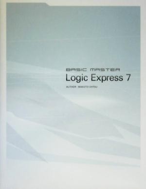 BASIC MASTER Logic Express7| large Tsu genuine ( author )