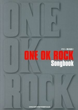 ＯＮＥ　ＯＫ　ＲＯＣＫ　Ｓｏｎｇｂｏｏｋ ギター弾き語り／芸術・芸能・エンタメ・アート_画像1