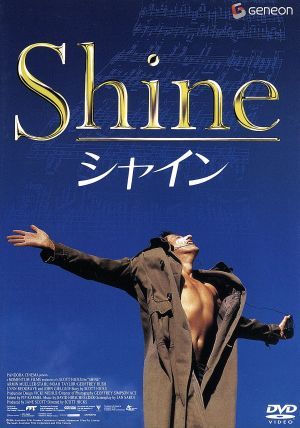 シャイン／スコット・ヒックス（監督）,ジャン・サルディ（脚本）,ジェーン・スコット（制作）,デヴィッド・ハーシュフェルダー（音楽）,ジ_画像1