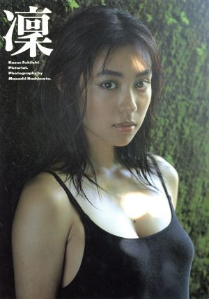 Yahoo!オークション - 凛 吹石一恵写真集/吹石一恵 橋本雅司 Yahoo!オークション - 凛 吹石一恵写真集/吹石一恵 橋本雅司