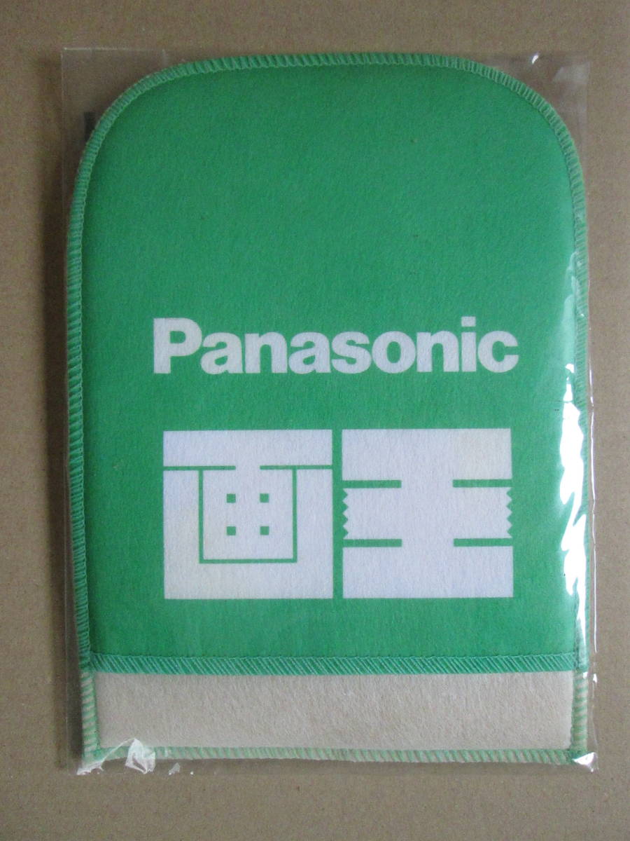 未使用品・非売品◆パナソニック Panasonic【画王 クリーナー】◆コレクション ノベルティグッズ 広告 テレビ画面用クリーナー 掃除グッズ_画像1