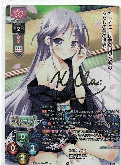 最大15%OFFクーポン Lycee/リセ/ういんどみる1.0/SSP/オトコノコ 準