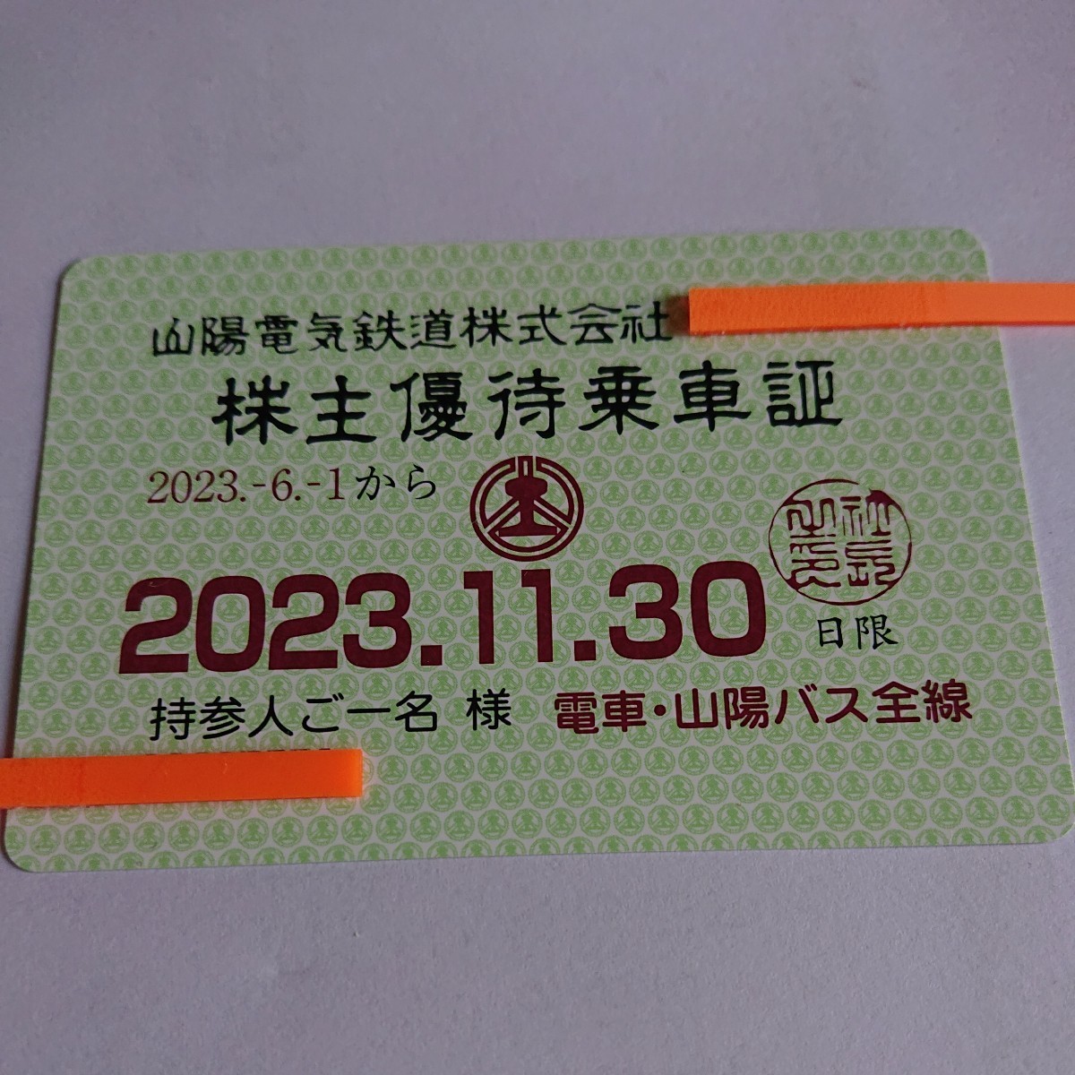 櫻坂46 土生瑞穂 直筆サイン入りチェキ 櫻坂46 土生瑞穂 直筆サイン入りチェキ