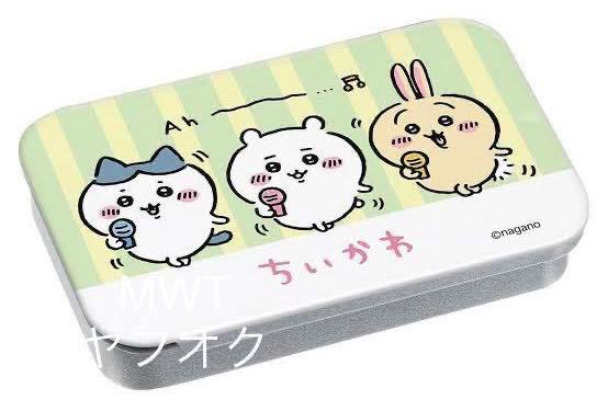 5320958 2点 スライド缶ケース ちいかわ ハチワレ うさぎ 5320958 2点 スライド缶ケース ちいかわ ハチワレ うさぎ
