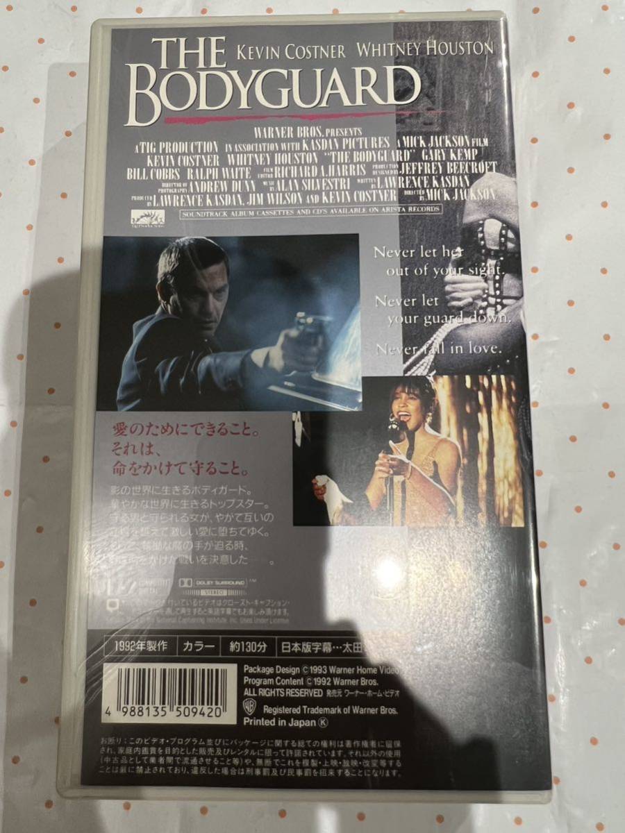 ボディガード VHS 日本語字幕版 新品で購入 ビデオ ケヴィン・コスナー