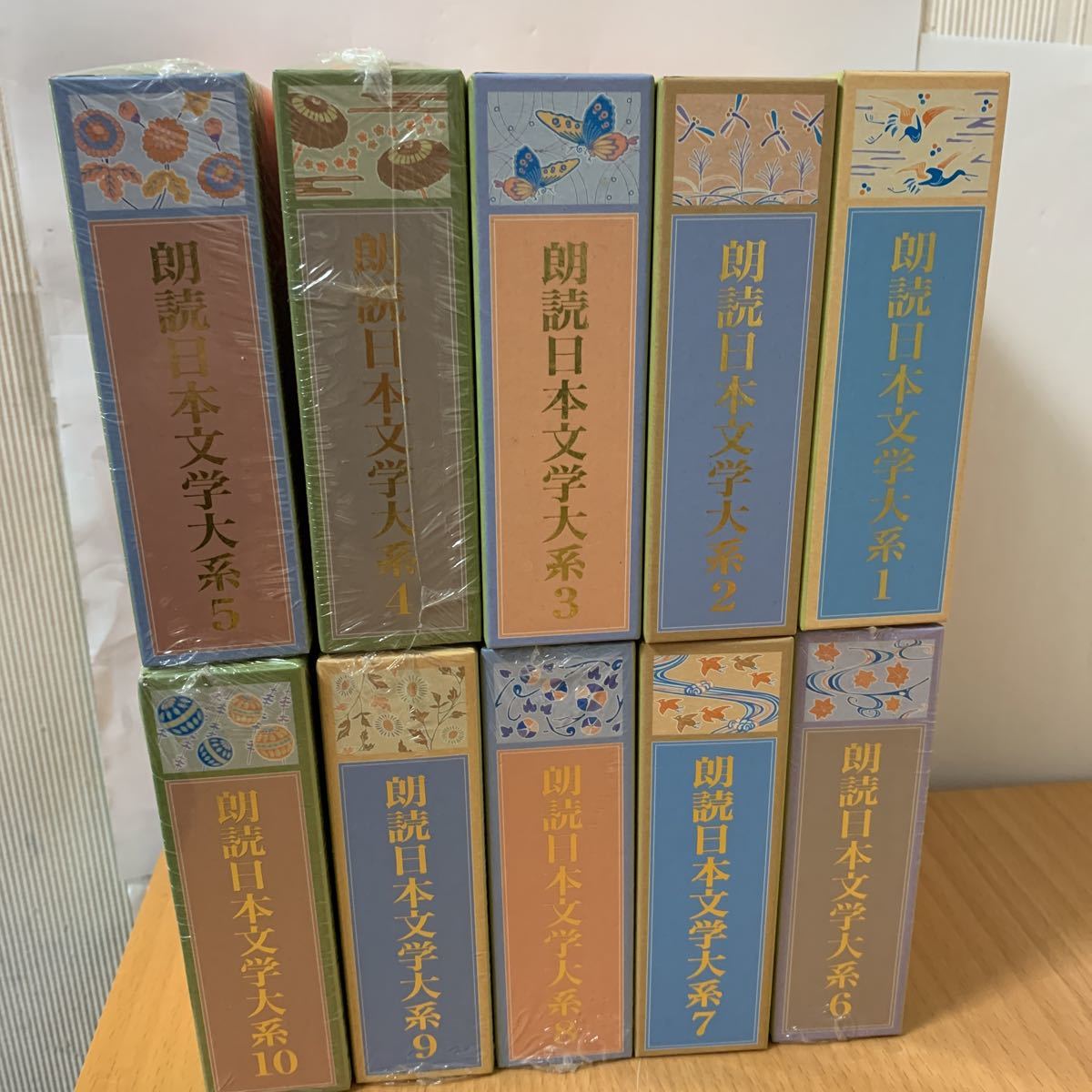 朗読日本文学大系全10巻