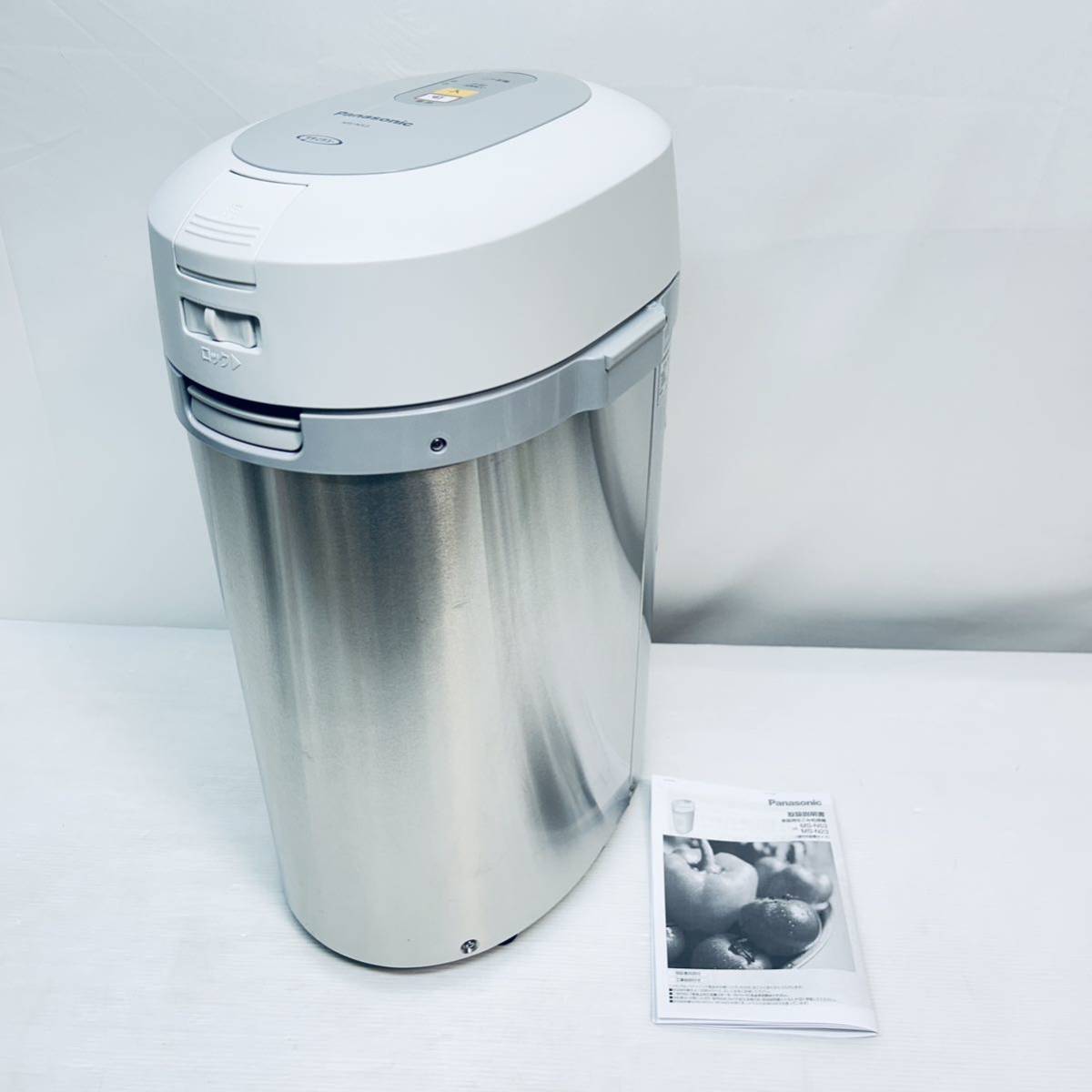 美品 Panasonic 家庭用生ごみ処理機 MS−N53-S | promo.avimortecidos