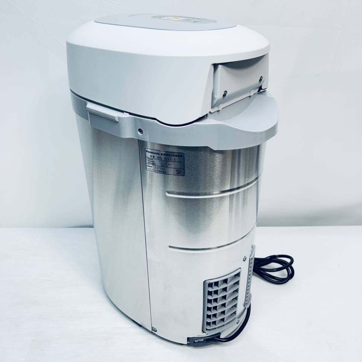 美品 Panasonic 家庭用生ごみ処理機 MS−N53-S | promo.avimortecidos
