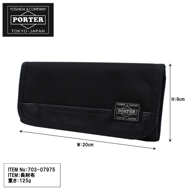 PORTER HEAT ポーター ヒート 長財布 品番：703-07975_画像2